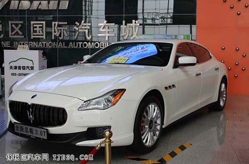 玛莎拉蒂总裁奢华尊享 极致优惠享折扣