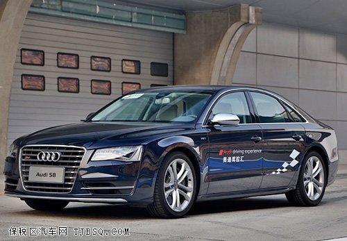 奥迪S8购车零首付贷款 七夕特惠价超低