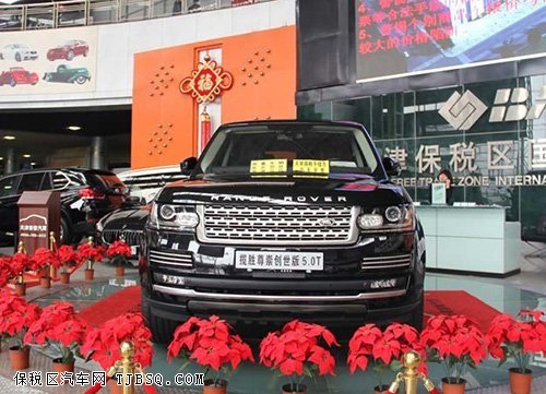 路虎揽胜行政已到店 直面挑战迈向成功