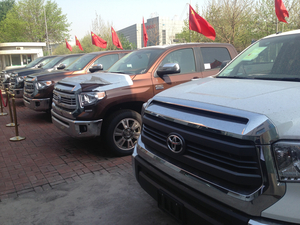 丰田坦途巨额优惠 惊喜折派送降价大促