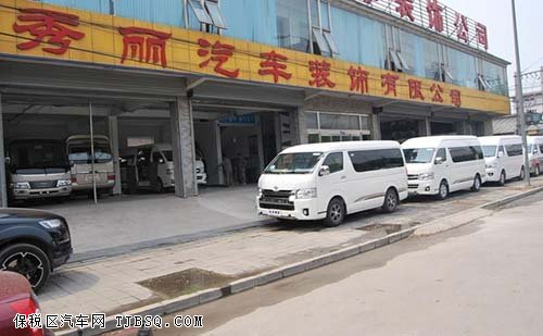 丰田海狮竭诚底价抢购 现车超值优惠特卖中