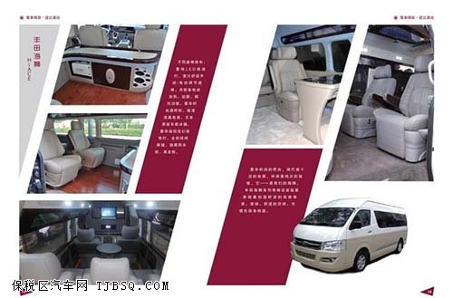 丰田海狮竭诚底价抢购 现车超值优惠特卖中