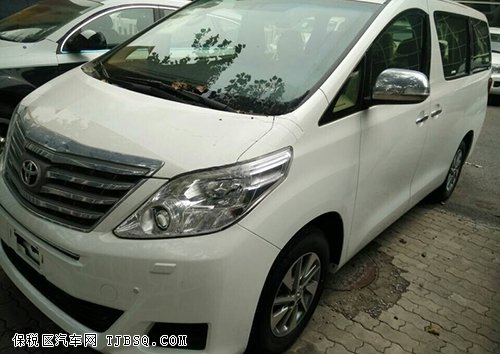 2014款丰田埃尔法港口现车 迅猛无界超值新惠