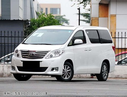 丰田埃尔法创造低价 月末限时优惠抢购