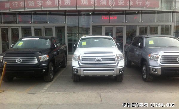 丰田坦途皮卡底价呈现 现车缤纷促销欢乐购