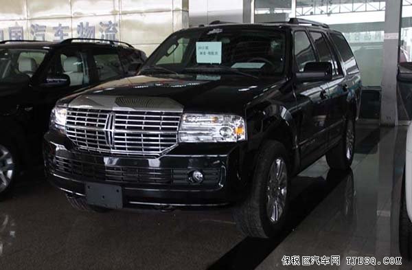 林肯领航员/外交官/领袖一号现车 缔造精英范