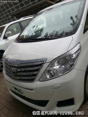 丰田埃尔法保姆车飚底价 现购车尊享巨额礼包