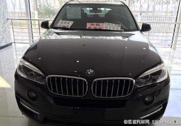 2014款宝马X5加版降价 现车店家双十一大促销
