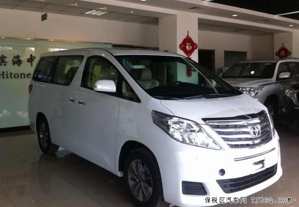 丰田埃尔法现车力拼底价 缤纷促销限时抢购