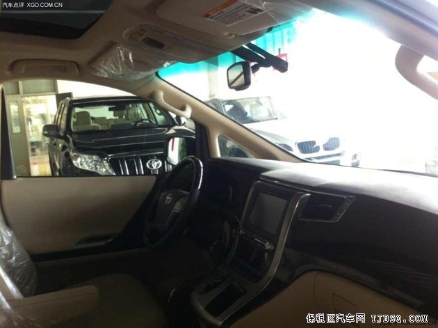 丰田埃尔法现车力拼底价 缤纷促销限时抢购