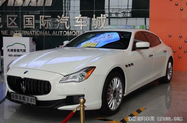 玛莎拉蒂总裁荣耀到店 新款现车惊喜特惠价