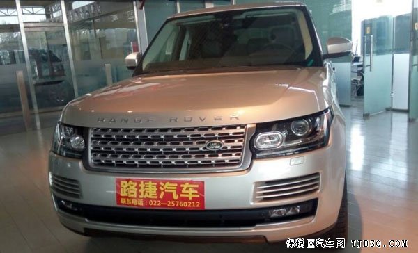 14款路虎揽胜行政版降价 底价酬宾优惠超值