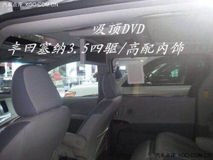 14款丰田塞纳商务MPV纵享优惠 购车惊喜不间断