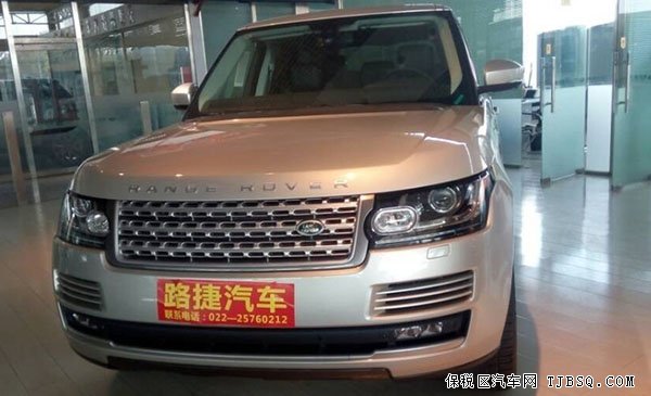 路虎揽胜行政版现车 2014款现车惊爆折扣冬季秒杀