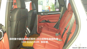 2014款保时捷卡宴 天津港口现车狂惠席卷而来