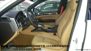 2014款保时捷卡宴 天津港口现车狂惠席卷而来