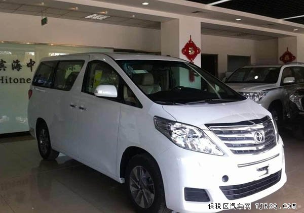 丰田埃尔法限时秒杀 现车掀翻底价叫嚣全城