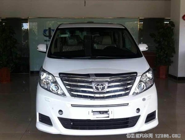 丰田埃尔法限时秒杀 现车掀翻底价叫嚣全城