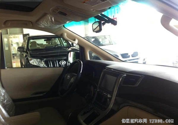 丰田埃尔法限时秒杀 现车掀翻底价叫嚣全城