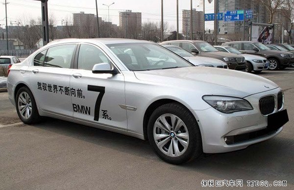 新款宝马7系限量钜惠抛售 天津港现车畅销