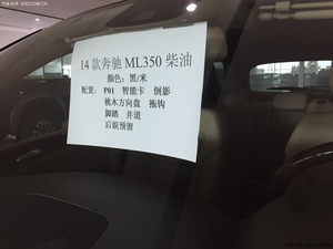 2014款奔驰ML350美规版 天津现车冲量特价横扫港口