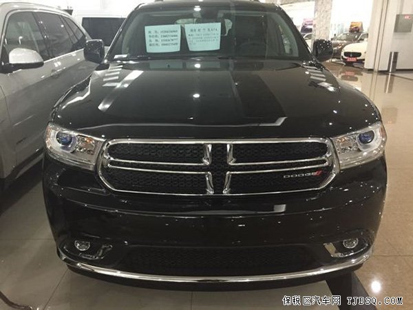道奇杜兰戈3.7强降价 港口现车多重好礼封顶优惠