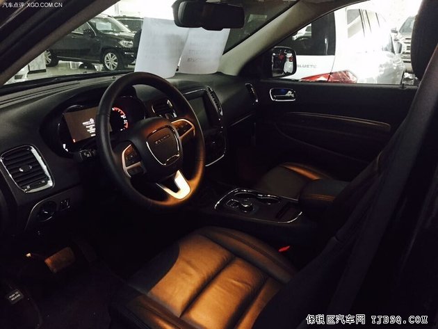 道奇杜兰戈3.7强降价 港口现车多重好礼封顶优惠