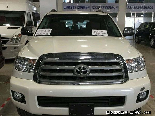 2014款丰田红杉5700白金版 白色红杉最低价现车