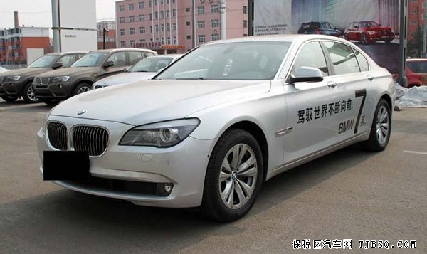 宝马7系现车限量钜惠抛售 惊喜连连特价酬宾