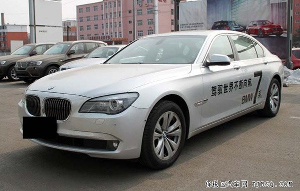 宝马7系现车限量钜惠抛售 新春促销连连特惠