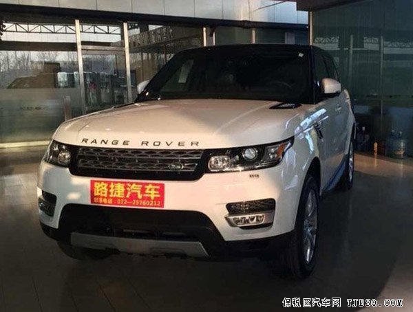 2014款路虎揽胜运动超值报价 品鉴一流品质SUV