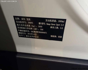 2014款路虎揽胜运动高能SUV 年前开启低价之旅