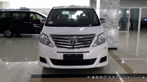 2015款丰田埃尔法到店 惊爆折扣历史底价售