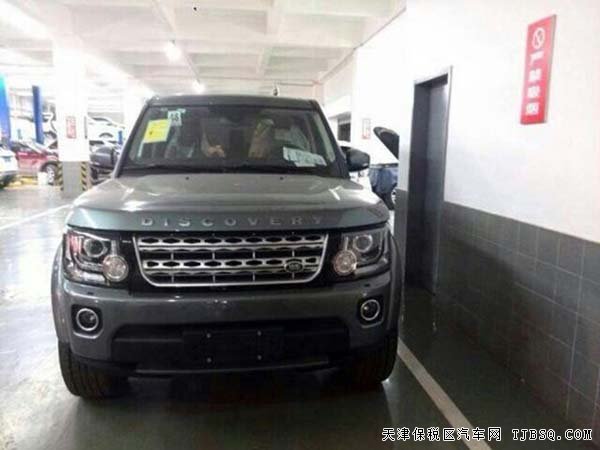 2015款路虎发现四美规版 平行进口现车优惠购