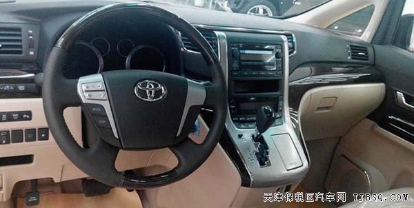 2015款丰田埃尔法商务MPV 现车惊喜低价特惠