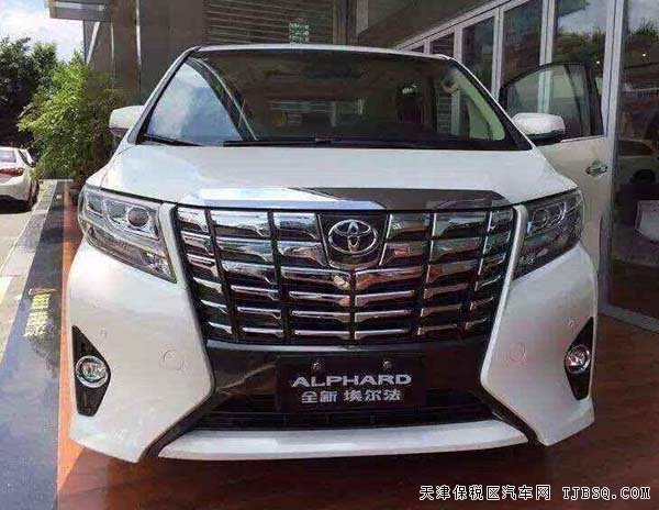 新款丰田埃尔法中东接受预定 端午节促销特惠