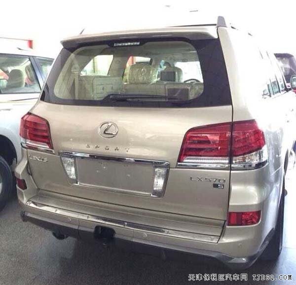 2015款雷克萨斯LX570 天津港口现车优惠幅度多