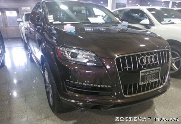 新款奥迪Q7天津港报价 商务越野优惠震撼促销