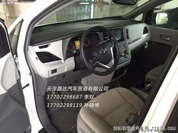 2015款丰田塞纳商务车报价 豪华保姆车现车劲惠