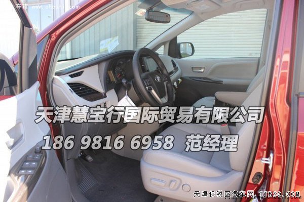 2015款丰田塞纳3.5L商务MPV 天津港现车优惠购