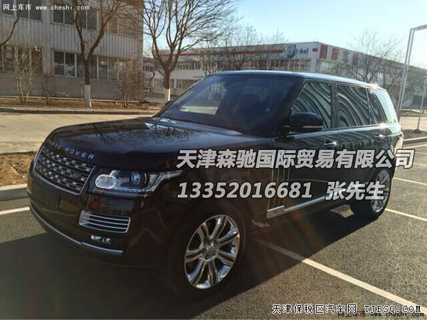 2016款路虎揽胜5.0T创世版 平行进口优惠酬宾