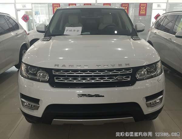 2016款路虎揽胜运动版 3.0T揽运现车缤纷让利