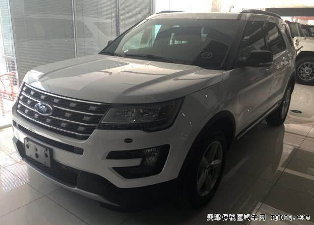 2016款福特探险者2.3T七座SUV 天津港现车41.5万惠报价