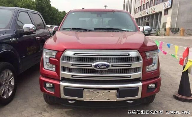 2016款福特F150白金版 天津港自贸区现车优惠购