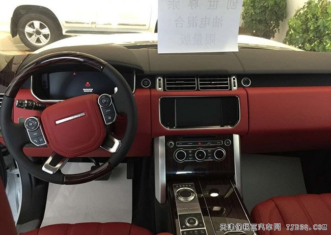 2016款路虎揽胜3.0T混合动力版 平行进口优惠季