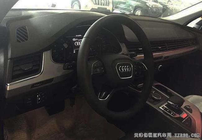 2016款奥迪Q7全尺寸越野 经典越野现车惠报价