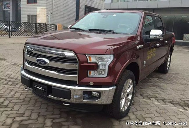 2016款福特F150白金版 平行进口现车优惠报价