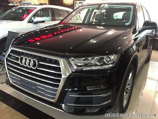 2016款奥迪Q7欧规版 平行进口现车热卖优惠尽享