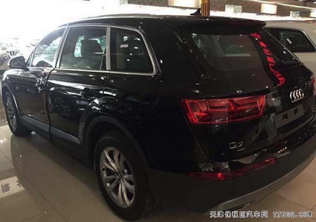 2016款奥迪Q7欧规版 平行进口现车热卖优惠尽享