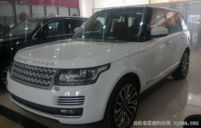 2016款路虎揽胜行政版报价 3.0T现车天津港劲惠